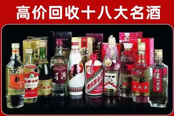 扶风县回收老酒