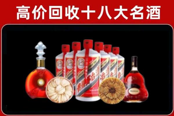 扶风县回收烟酒店