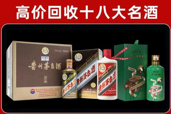 扶风县回收铁盖茅台酒