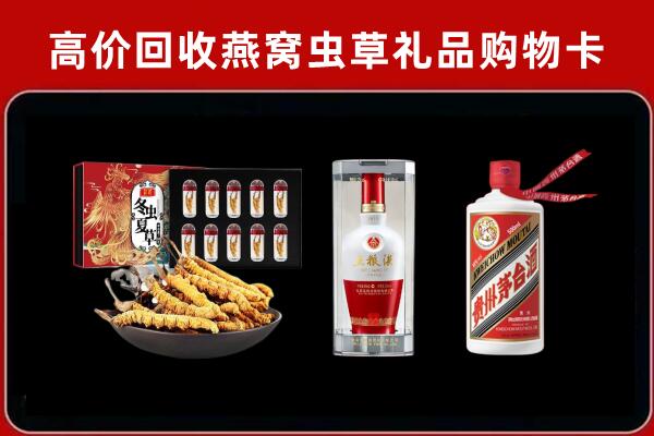 扶风县回收烟酒哪家好