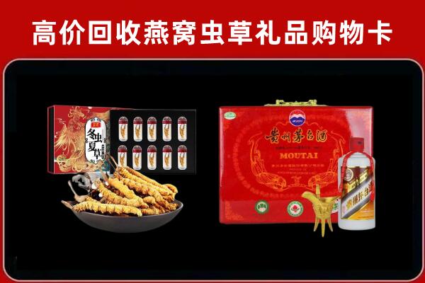 扶风县回收15年茅台酒